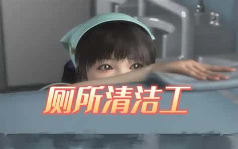 梅麻吕3D合集游戏封面