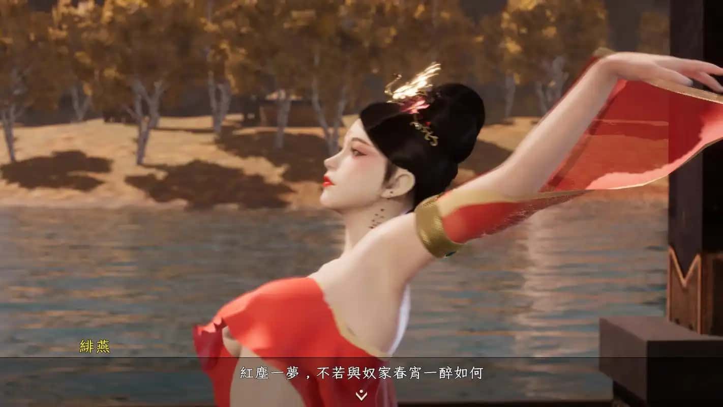 极品采花郎全息投影