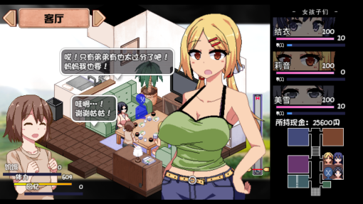 夏日狂想曲|SummerMemories