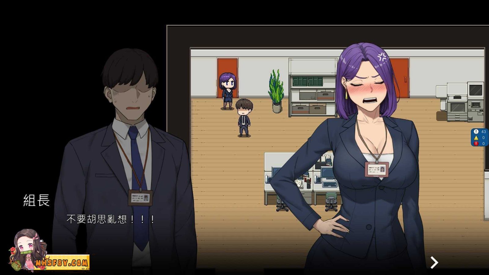 NTR办公室 玩法展示 展示图 6