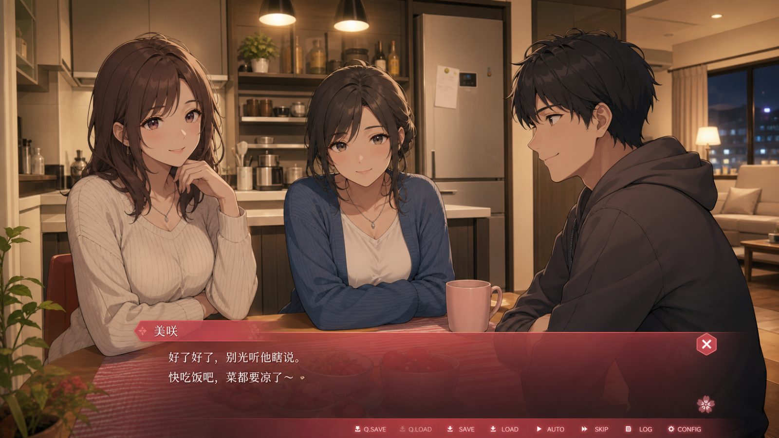朋友的妈妈全都属于我 iOS版 内容截图 3